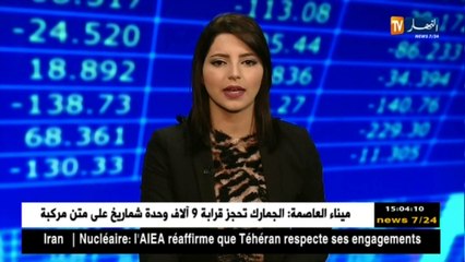 النفط يرتفع بدعم من تخفيضات المصدرين الرئيسيين في أوبك