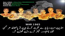 1965 INDO PAK WARانڈین اس ویڈیو سے نفرت کرتے ہیں تو پاکستانیو ھر کسی تک پہنجادو۔ شیئر کرے دل کھول کر۔