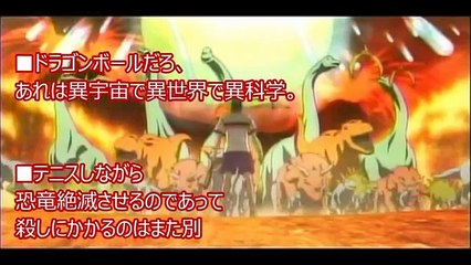 【海外の反応】日本アニメの科学的根拠について外国人オタク激論！最もデタラメなのは…