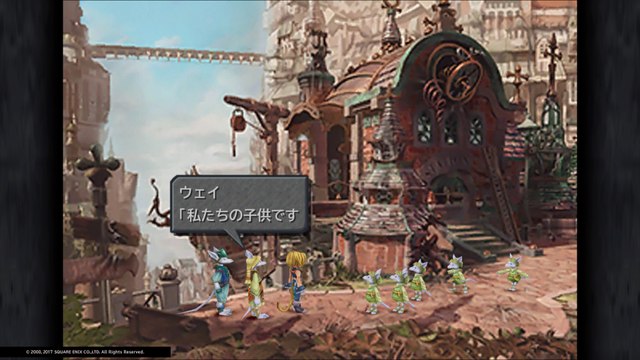 ＃49 FF9　シド大公カエルに変身