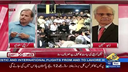 Cross Check With OT – 10th November 2017