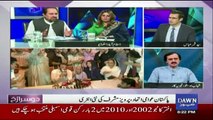 Doosra Rukh - 10th November 2017