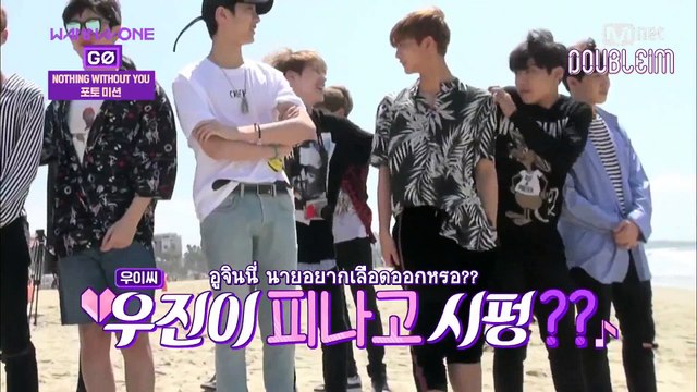[ซับไทย] WANNA ONE GO SS2 EP.1 | ตัวเลือกของมินฮยอน