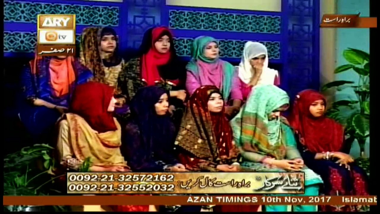 Sana-e-Sarkar - 10th November 2017