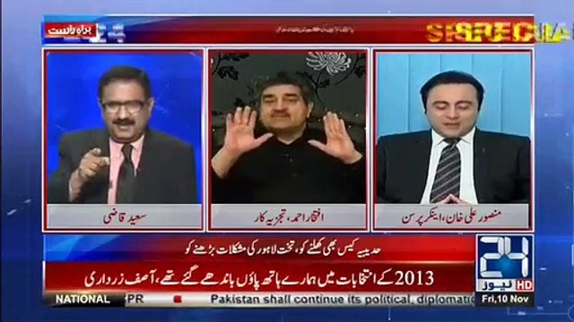 Mansoor Ali Khan Criticizes Sharif Family While Iftikhar Ahmad Favoring Him