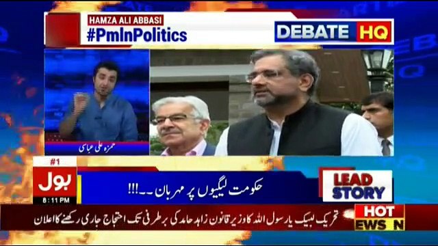 Bol News Headquarter - 10th November 2017