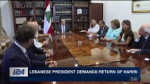 i24NEWS DESK | French FM believes Hariri 'not under house arrest' | Friday, November 10th 2017