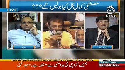 Ru Baru - 10th November 2017