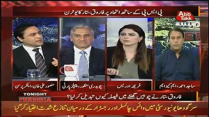 MQM Pakistan China Ki Bani Hoi Patang Hai - Mansoor Ali Khan