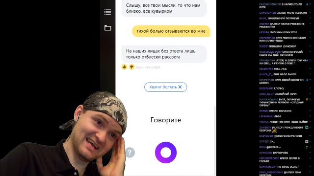 ПРАНК ПЕСНЕЙ НАД ИСКУССТВЕННЫМ ИНТЕЛЛЕКТОМ ► Алиса