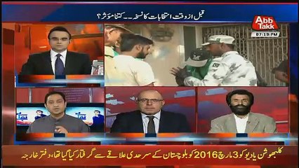 Benaqaab – 10th November 2017