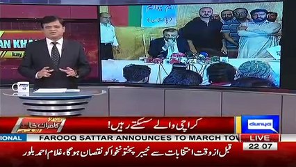 Dunya Kamran Khan Kay Sath – 10th November 2017 Part-2