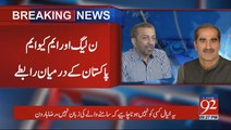 Khawaja Saad Rafique calls MQM-P leader Farooq Sattar