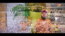 Hafiz Ahmed Raza Qadri - Labaik Allah Humma Labaik - New Hajj Kalam 2017