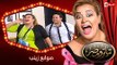 تياترو مصر | الموسم الثانى | الحلقة 16 السادسة عشر | صوابع زينب | حمدي المرغني | Teatro Masr