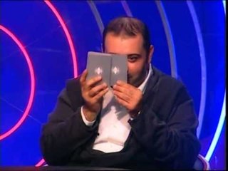 حسن البلام وكروت تحليل الشخصية