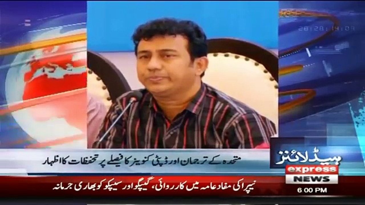 Confusion clouds clouds PSP-MQM-P ‘Bonhomie’ - Headlines 6 PM - 9 November - Express News