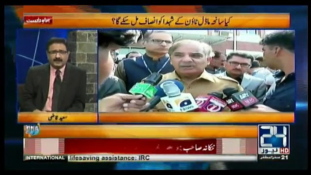 DNA - 10th November 2017