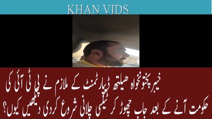 Health department employee in KP quit his job and now driving Taxi in qatar see why