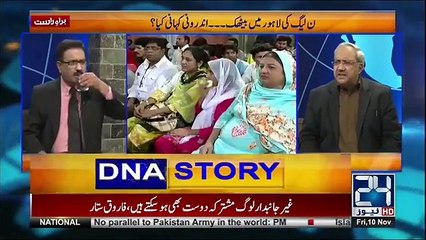 How Much Funds Released To Maryam Nawaz For NA 120? Ch Ghulam Hussain Reveals