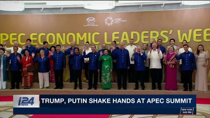 i24NEWS DESK | Trump, Putin shake hands at APEC summit | Friday, November 10th 2017