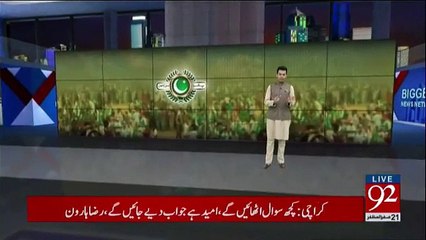 Breaking News - Saad Rafiq Calls Farooq Sattar