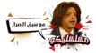 محمد هنيدي | فوازير مسلسليكو مع سبق الإصرار - الحلقة 30 | Mosalsleko HD - Ma3asabk ElIsrar