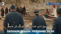 مسلسل انت وطني الموسم 2 اعلان الحلقة 2 (33) مترجم للعربية