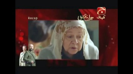 Mera Ishq Episode 07 Recap Geo Kahani drama