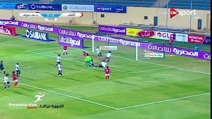 أهداف مباراة الاهلي 5 - 0 تليفونات بني سويف - دور 32 كأس مصر 2017-2018