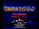 伝説のオウガバトル BGM集 25曲 ‐ All Sounds of OgreBattle BGM Medley