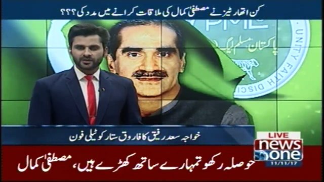 Khawaja Saad Rafique Ka Farooq Sattar ko Telephone