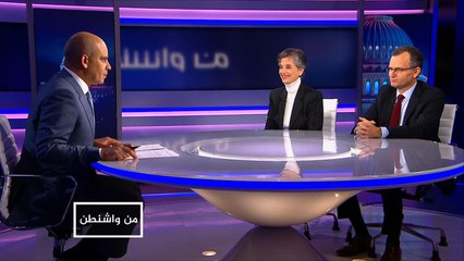 من واشنطن- آفاق التوافق الأميركي السعودي وحدوده