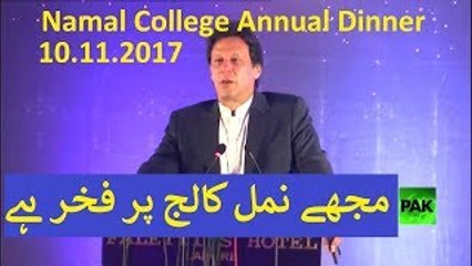Imran Khan Nama University Speech