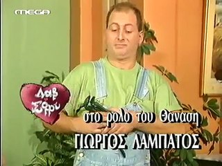 14. ΛΑΒ ΣΟΡΡΥ - Επ.14