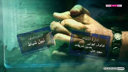 الحلقه 5 من مسلسل سماء صغيرة - الموسم الاول