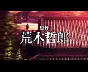 甲鉄城のカバネリ新作発表PV