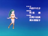 Urusei Yatsura - ED01