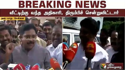 ஐடி ரெய்டு - டிடிவி தினகரன் விளக்கம் | TTV Dinakaran Press Meet Regarding IT Dept.Raid At Jaya TV