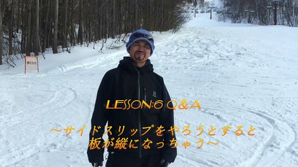 スノボQA サイドスリップをしようとしても板がまっすぐになっちゃう【親父インストラクター】#90