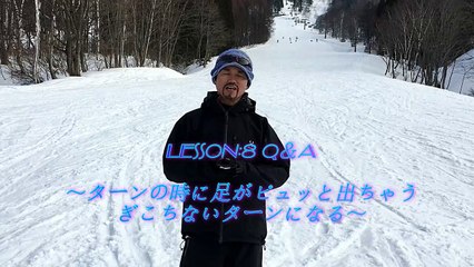 スノボQA 「ターンの時足がピュっと出てしまう」【親父インストラクター】#92