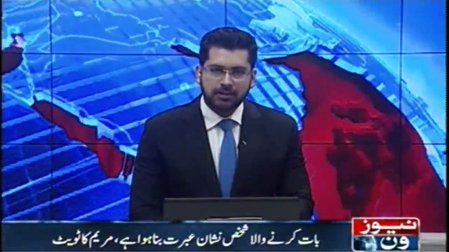 Maryam Nawaz angry on former President Pervez Musharraf statement