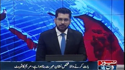 Maryam Nawaz angry on former President Pervez Musharraf statement
