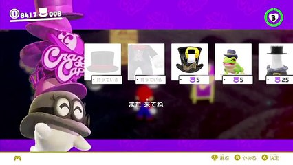 【Switch】帽子の国カブロン！パワームーン全入手!? スーパーマリオオデッセイ実況プレイ!! Part24