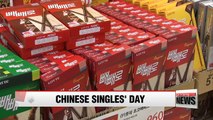 Korea's Singles' Day hunt for Chinese customers
