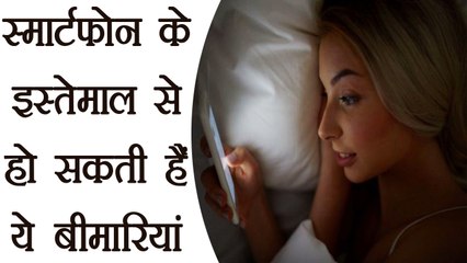 Smartphone का इस्तेमाल अंधेरे में करने से हो सकती हैं ये बीमारियां । वनइंडिया हिंदी