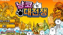 [냥코대전쟁] 광란의 고양이 강림 - 암흑빙의 초고난도 (광란시리즈!! 첫번째!!)The Battle Cats