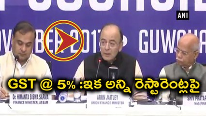 GST at 5% Only In All Restaurants | Oneindia Telugu