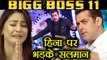 Bigg Boss 11: Hina Khan to face Salman Khan's ANGER during Weekend Ka Vaar | FilmiBeat