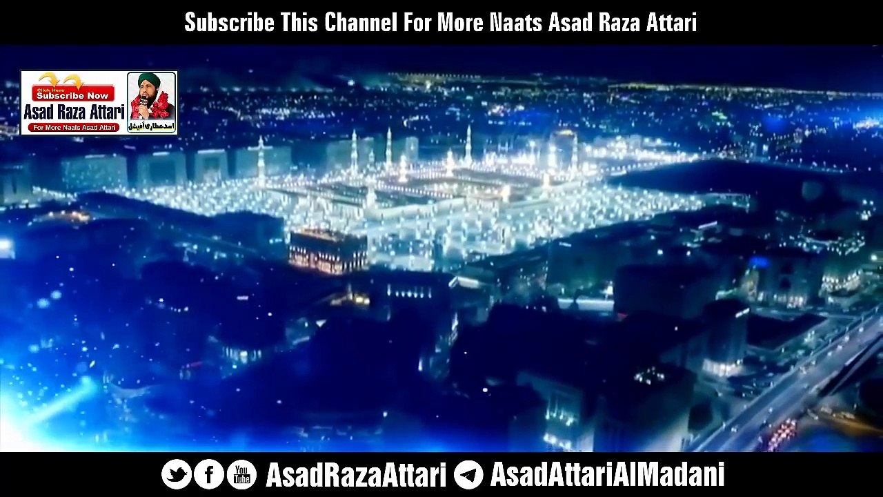 Wonderful Naat Sharif 2017 - Sair e Gulshan Kon Dekhe - Asad Attari 2007